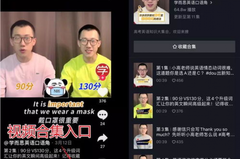 在抖音平台上，有一种服务声称仅需1元就能增加1000名粉丝。