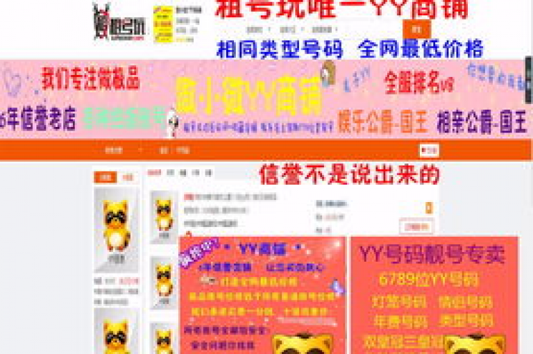 限时特惠，全网自助免费下单低价。