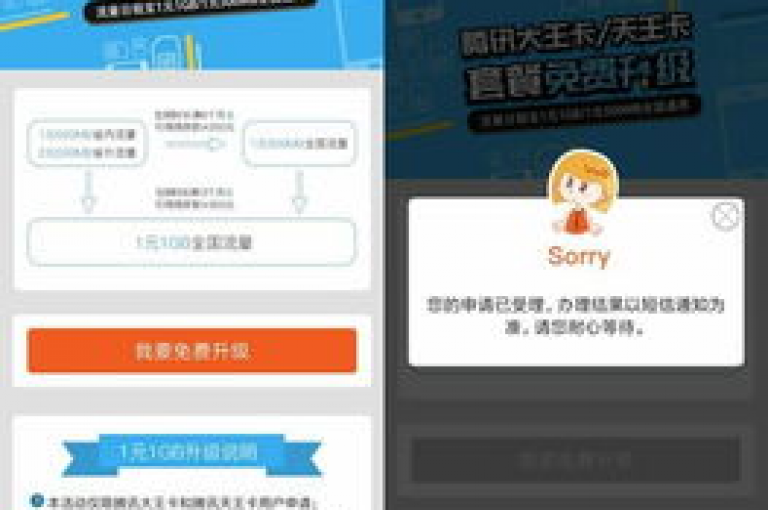 抖音卡盟自助平台，宙斯全天候业务自动处理系统 - 微信卡网 - dy24小时自助下单平台粉丝激情再燃！