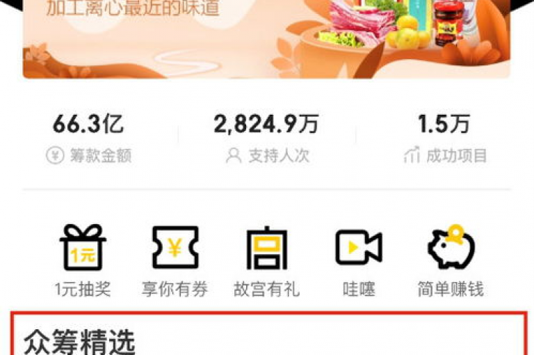 卡盟超级会员卡永久,抖音千粉号 - 拼多多700元有成功的吗 - 快手刷热门软件免费