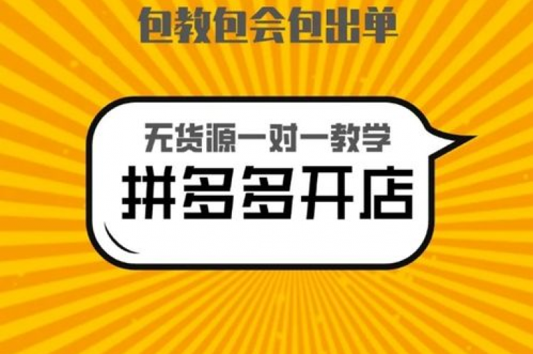 加入拼多多免费互助群，新成员络绎不绝，共同把握未来商机。