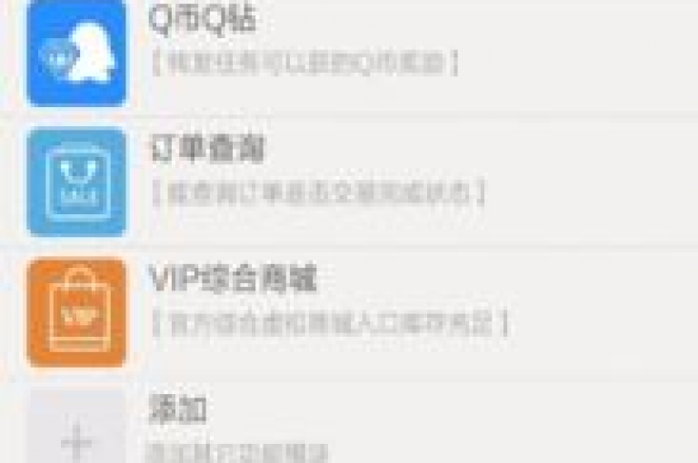 免费获取QQ空间高浏览量服务，通过专属APP快速查询网站域名信息 - 探索QQ访客量提升的购买选项 - 快手视频播放量即刻提升，支持秒速下单享受免费优惠。
