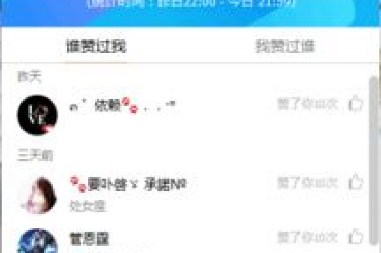 探索网络便捷服务，从免费QQ空间点赞到拼多多商品助力，再到QQ会员永久业务，卡盟网站应有尽有。