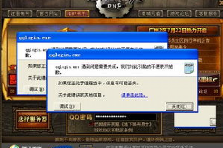 24小时随时下单，畅享穿越火线卡盟辅助优惠 - 官方QQ会员充值服务 - 抖音点赞业务，仅需10赞起。