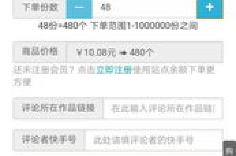 探索无限可能，发现创意新世界 - 一站式24小时自助服务平台，满足你的多元需求。
