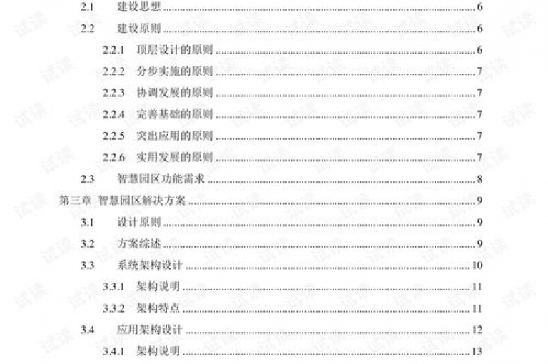 提供全天候点赞服务的综合性平台，确保您的社交媒体内容随时获得支持和认可。