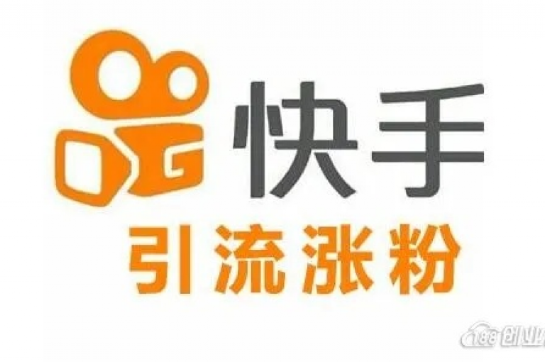 怎样通过快手刷涨粉工具迅速提升粉丝数量？
