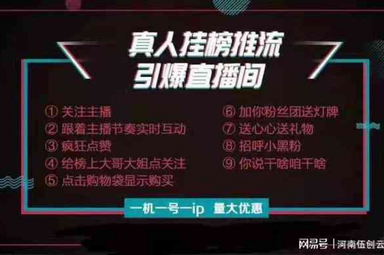 直播间真人互动下单，KS平台业务涉及的是一种在快手平台上通过真实用户参与来提升直播间活跃度和人气的服务。