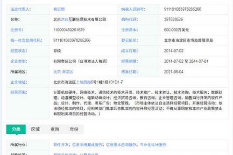 抖音点赞秒充，24小时自助平台dou - 淘宝业务自助下单网站 - 卡盟刷网课优惠。