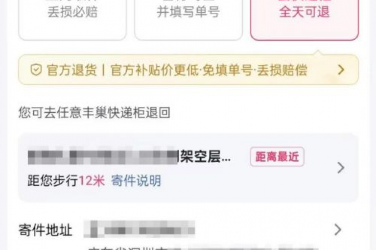 小红书平台引入了一项创新的24小时自助业务系统，旨在为用户提供全天候不间断的便捷服务体验。