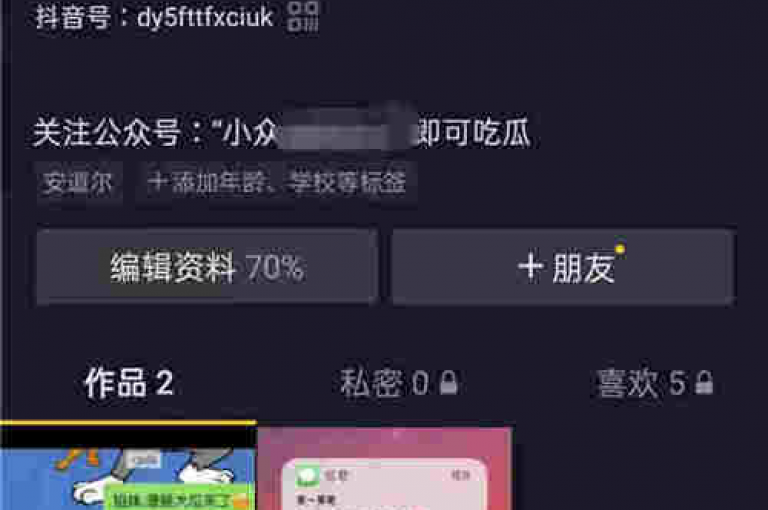 快手直播礼物充值即时到账 - 快手粉丝增长服务