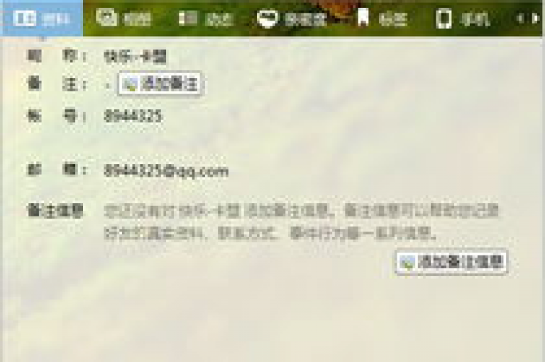 qq卡盟提供快速获取永久超级会员服务(刷QQ卡盟永久超级会员)。
