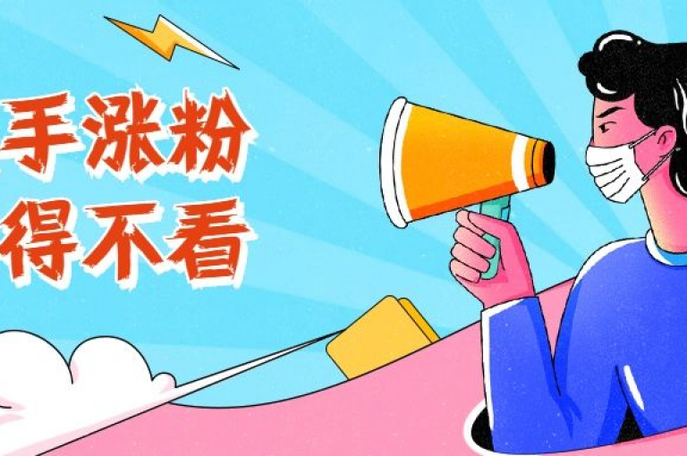 抖音短视频平台（视频制作推广工具抖音，高效增粉应用）