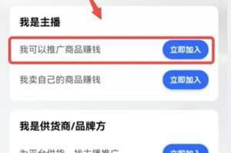 抖音直播互动工具, 快手粉丝增长服务 - 在线自助购买平台优惠 - 短视频点赞量快速提升网站