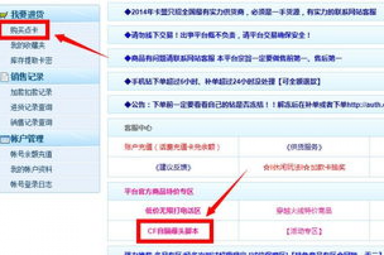 卡盟货源批发网，为您提供便捷的商品采购途径，确保供应链的稳定性和商品质量。