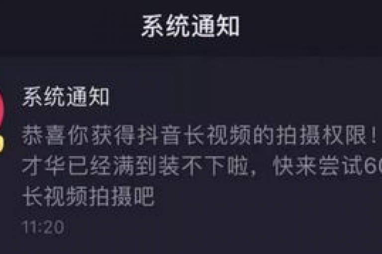 在抖音上迅速积累1000名粉丝的秘诀是什么？