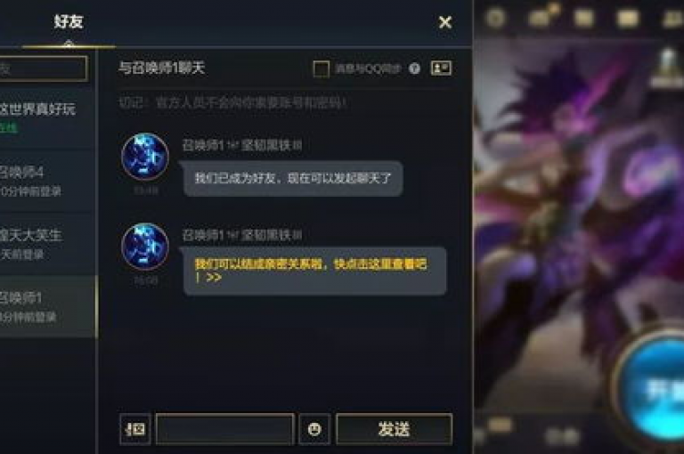 探索Nap6科技网，掌握快手刷亲密度的高效策略，优化你的社交影响力。