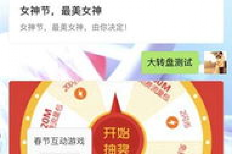 如何寻找参与多多大转盘活动的软件以助力新人呢？