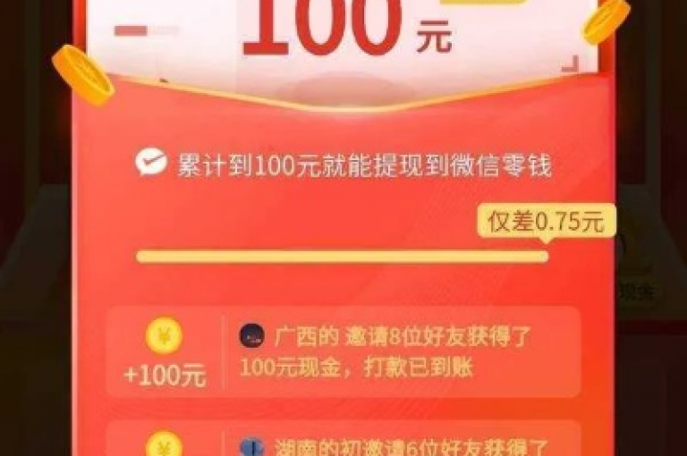拼多多互助平台最新动态。