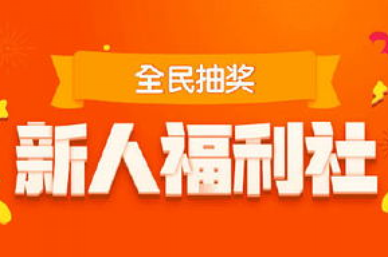 KS平台推出限时特惠，新人享受超值真人双击服务，不容错过！