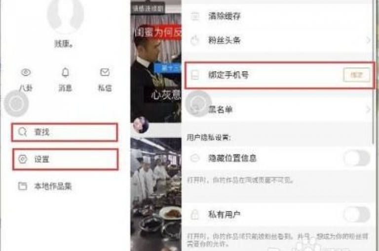 想要知道如何在快手上找到点赞链接的入口吗？这里有详细的步骤说明。