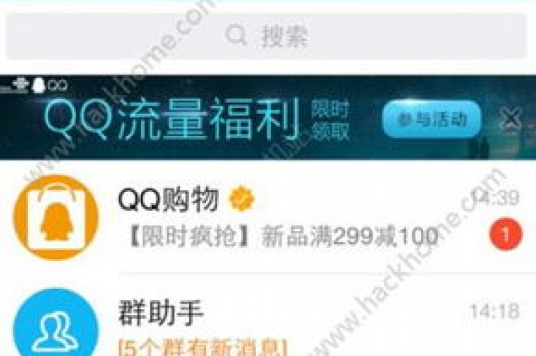 增加网站访问量的QQ链接