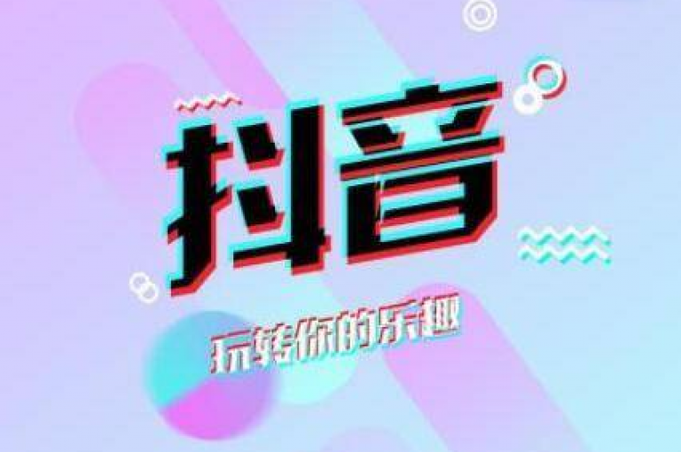 探索抖音增粉秘籍，实现粉丝破千梦想，尽在有赞商城 - dy24小时自助平台，ks点赞服务，助力您的账号飞速成长！