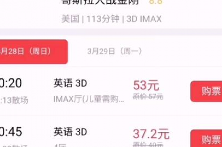 KS平台特惠，双击享折扣。