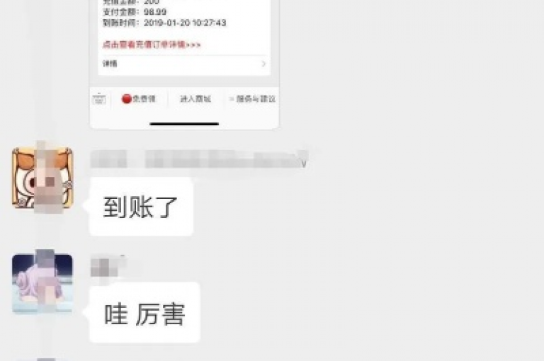 拼多多助力活动的真实性及其对用户个人信息安全的潜在威胁进行了深入分析。