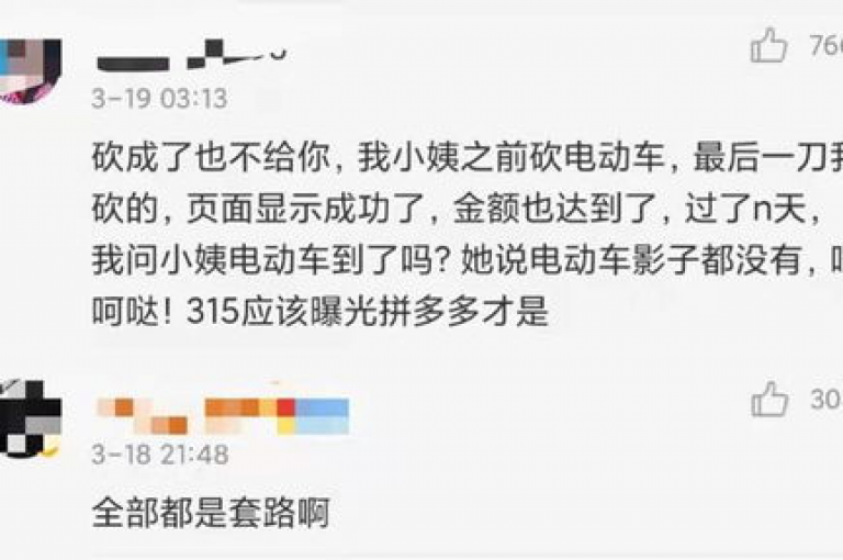 pdd助力平台寻找拼多多互相帮助的微信群。
