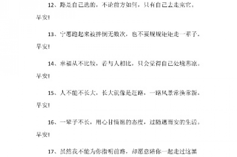 轻松获取30个免费的QQ空间说说点赞，让你的动态瞬间人气爆棚！