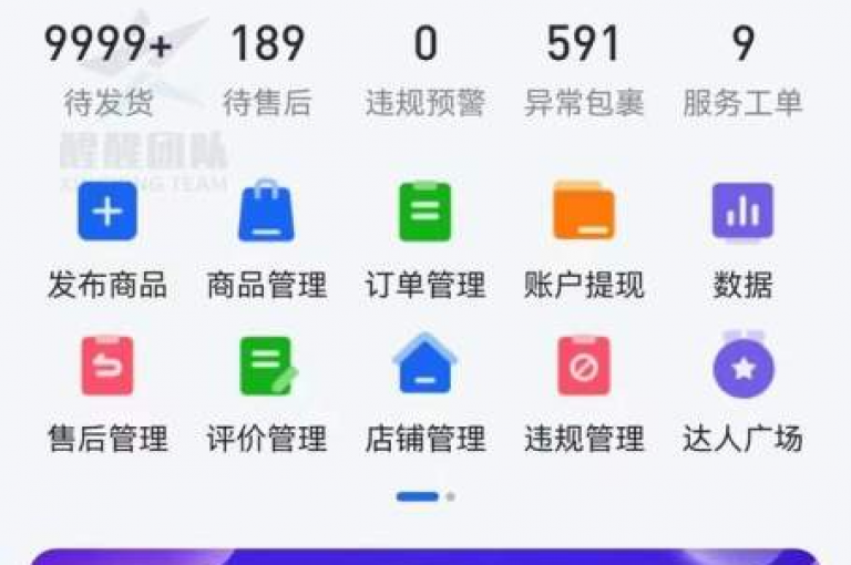 探索网络新天地，卡盟平台提供全天候服务，抖音业务自助式处理，价格全网领先 - 快手播放量提升工具，一元即可获得10000次曝光，激情燃烧，不容错过！