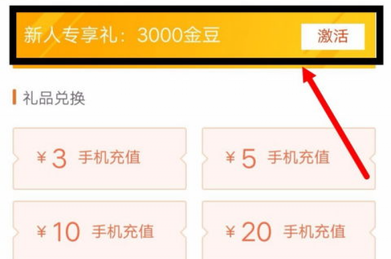如何将快手快币转换为现金（快手快币提现指南）