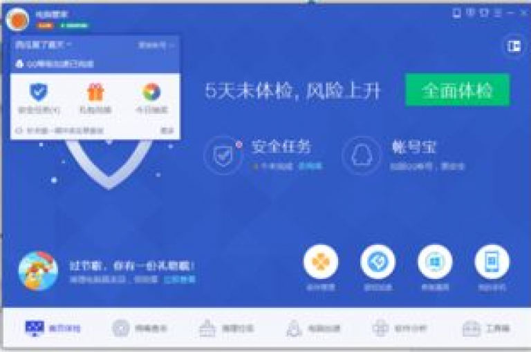 全天候自助购买影视会员服务（随时享受影视会员的便利，观影不间断）