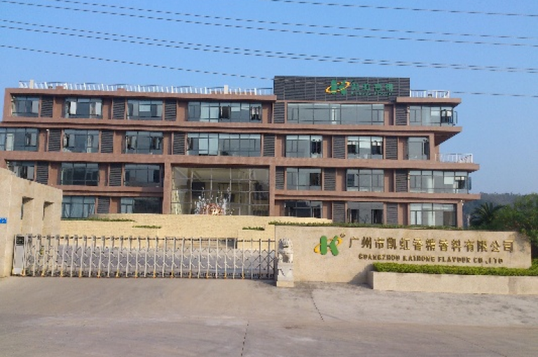 广州香料有限公司(ks)是广州地区知名的香料生产厂家，专注于提供高品质的香料产品。