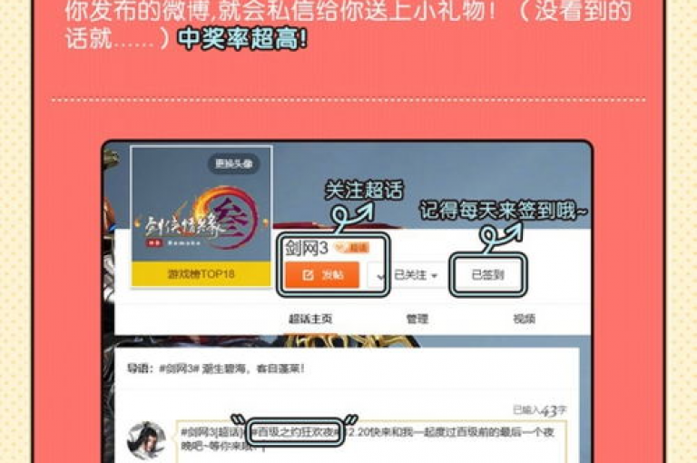 探索抖音充值的便捷途径，学习拼多多吸引流量的策略，发现游戏点卡批发的优惠网站，以及寻找网红商城自助下单的官方网址。