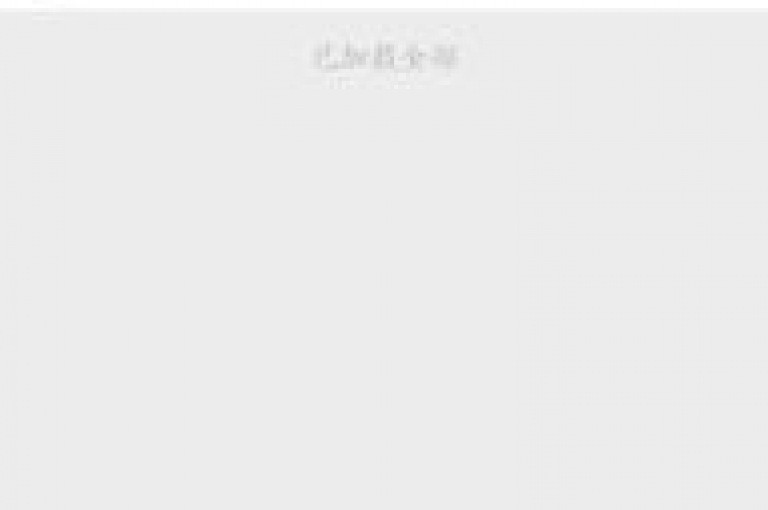 qq空间说说获得1000个真实用户的点赞。