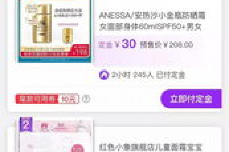 子潇平台提供便捷的自助下单服务，让用户能够快速完成操作。