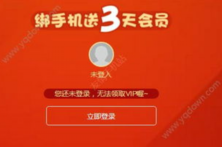 优惠大放送！即刻免费领取快手视频1000次播放量的特别平台。