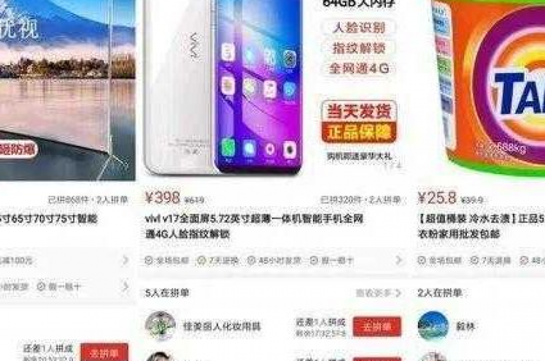 注意拼多多助力红包可能隐藏的违规操作，了解如何有效举报及防范措施。