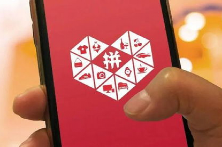 拼多多的助力活动究竟是真是假？pdd砍价