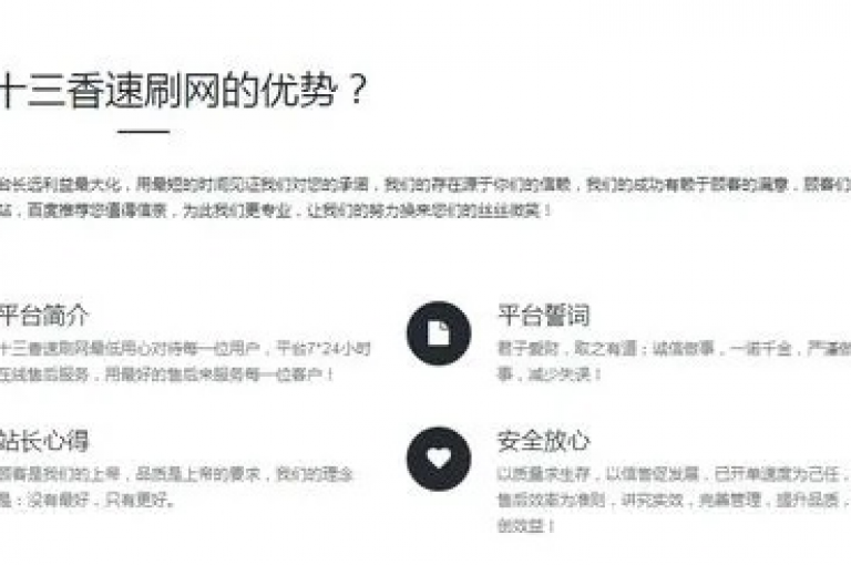 提供全网最低价下单服务的电商平台（全网价格最优的下单平台）。