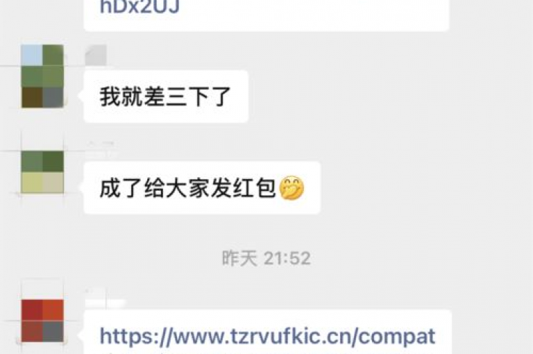 助力邀请拼多多互助群2024，一起赢取优惠！