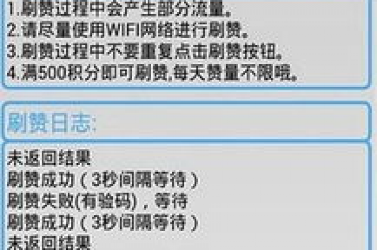 快手点赞秒刷，卡盟自助平台 - QQ业务充值中心 - KS恋人亲密度快速提升。