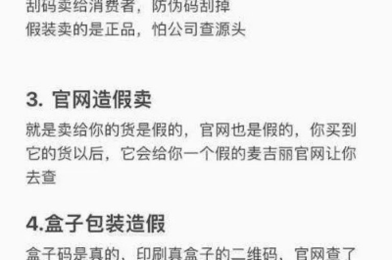在抖音上迅速获得了许多点赞。