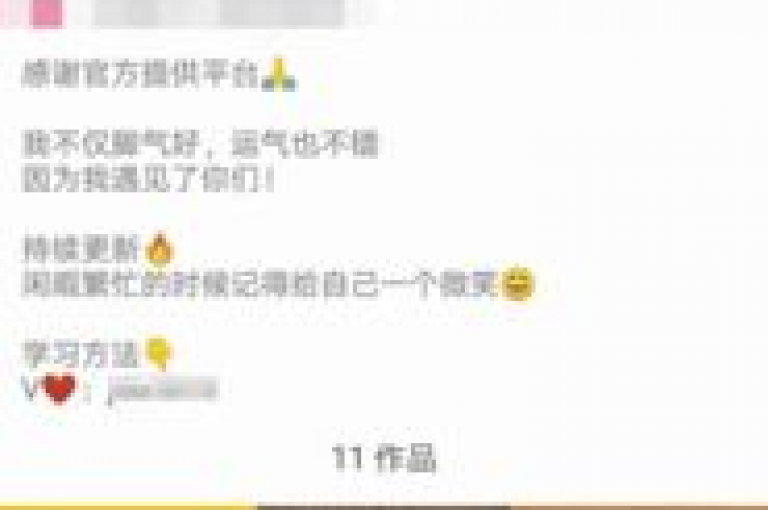 这个网站是一个提供免费领取快手视频播放量的平台，旨在帮助用户增加视频的曝光度和影响力。通过简单的操作步骤，用户可以在网站上获取一定数量的播放量，从而提升视频的排名和可见性。该网站通常要求用户提供快手视频链接或ID，并在指定的时间内完成一些任务，如观看广告、分享链接等。完成任务后，系统会自动为视频增加相应的播放量。需要注意的是，使用这类网站时应遵守快手的使用规定和相关法律法规，避免违规行为导致的账号封禁或其他不良后果。