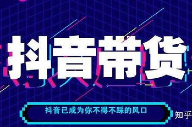 抖音广告投放 - 一键操作平台，享受市场最优惠价格。