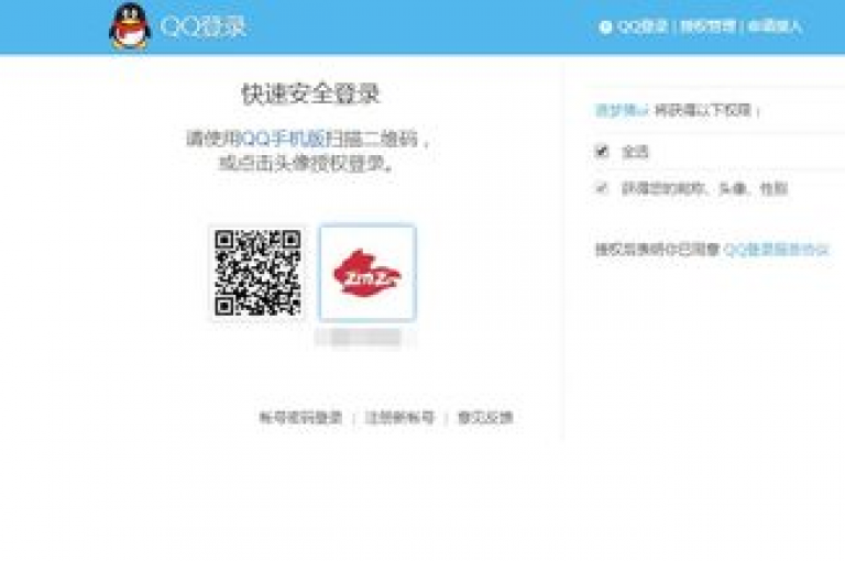 QQ互联管理中心，一站式解决方案，让管理变得更加简单高效！2025年必备技能。