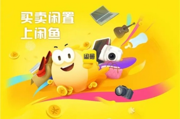 寻找网络优惠？探索自助业务商城，享受dy低价下单的便捷与实惠，闲鱼平台更提供独家揭秘，让你再战购物季无忧。