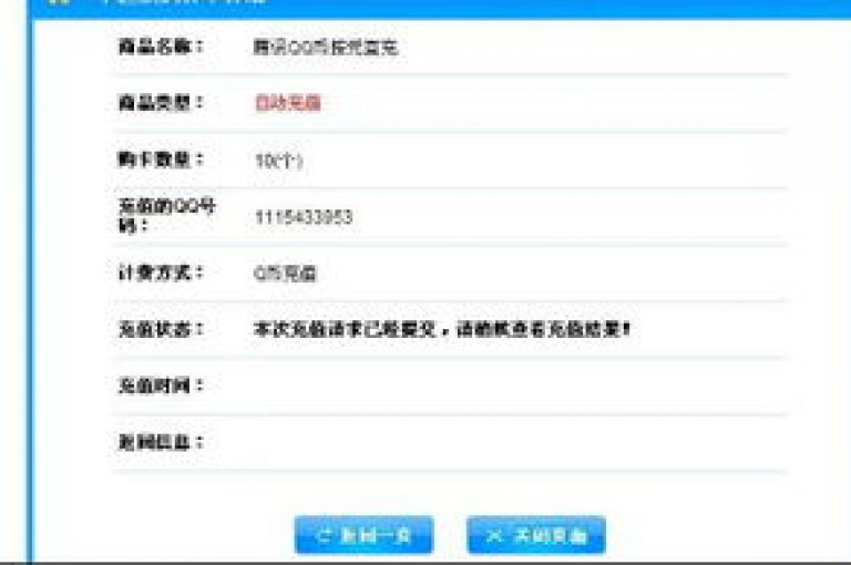 抖音短视频, 正规卡盟q币充值平台 - QQ秒赞网业务网 - qq刷钻卡盟永久网站